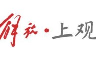 乐鱼体育在线-张雪身后的摩帮江湖