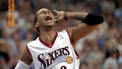 乐鱼体育APP下载地址-详解NBA历史上最奇葩的阵容 2001年费城76人凭什么跟湖人一较高下